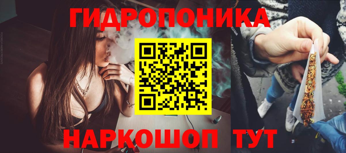 Марихуана гибрид Вологда